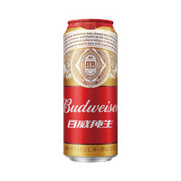 Budweiser 百威 淡色拉格啤酒 500ml*12听整箱装 经典纯生新旧包装随机