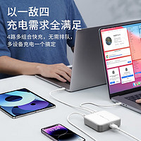 momax 摩米士 100W氮化鎵充電器桌面充電站PD多孔GaN 送快沖線