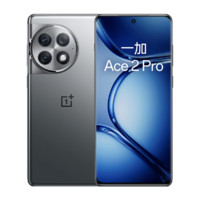 OnePlus 一加 Ace 2 Pro 5G智能手機(jī) 16GB+512GB