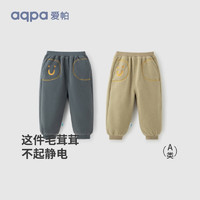 aqpa 寶寶長(zhǎng)褲秋冬季搖粒絨保暖褲子 炭黑色 80/47