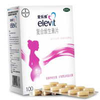 elevit 愛樂維 復(fù)合維生素片 100片