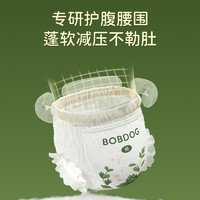 BoBDoG 巴布豆 奇跡奢寵拉拉褲4片（L碼-3XL碼可選）