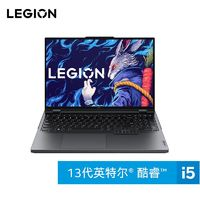 LEGION 聯(lián)想拯救者 Y9000P 2023款 16英寸游戲筆記本電腦（i5-13500HX、16GB、1TB、RTX4060）