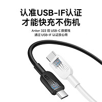 Anker 安克 雙type-c數(shù)據(jù)線60W快充線C-C大電流安卓通用