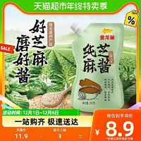 ?；逝?金龍魚海皇調(diào)味醬純芝麻醬200g袋裝火鍋蘸料熱干面醬燒烤調(diào)味品