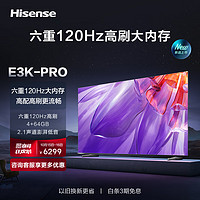 Hisense 海信 120Hz高刷電視85E3K-PRO