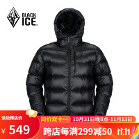 BLACKICE 黑冰 保價雙12黑冰羽絨服戶外男士鵝絨服冬季保暖羽絨衣外套連帽短款 黑色