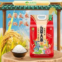 五稻田五常大米真空装5kg2023年新米