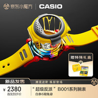 CASIO 卡西歐 “超級(jí)反派” B001系列 男士腕表 G-B001MVE-9