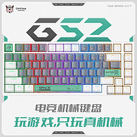 ONIKUMA 机械键盘仅售 79元！！！