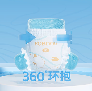 88VIP！BoBDoG 巴布豆 嘎嘎褲 拉拉褲 XXL40片