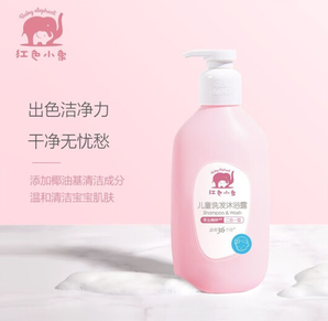 PLUS会员！Baby elephant  红色小象 儿童洗发沐浴露 530ml