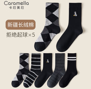 Caramella 卡拉美拉 男士冬季中筒襪子 5雙裝