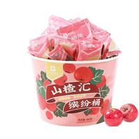 BESTORE 良品鋪?zhàn)?山楂匯繽紛桶 660g