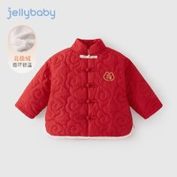 JELLYBABY 兒童棉服