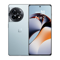 OnePlus 一加 Ace 2 5G手機(jī) 16GB+512GB 冰河藍(lán)