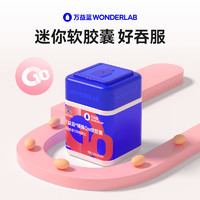 WONDERLAB 辅酶Q10软胶囊 350mg*60粒