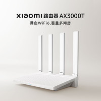 Xiaomi 小米 AX3000T 雙頻3000M 家用千兆Mesh路由器 Wi-Fi 6 白色 單個(gè)裝