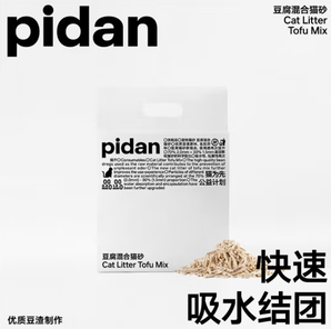 PLUS會(huì)員！pidan 純豆腐混合貓砂原味2.4KG