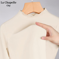 La Chapelle City 拉夏贝尔 女士升级款 双面德绒打底衫