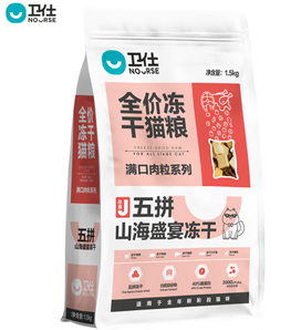 NOURSE 卫仕 五拼山海盛宴全阶段猫粮 2.5kg