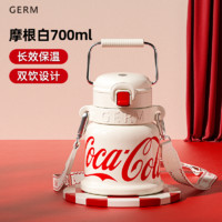 germ 格沵 可口可樂保溫杯 700ml