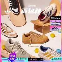 adidas 阿迪達(dá)斯 「面包鞋」adidas阿迪達(dá)斯三葉草COURTIC男女運(yùn)動(dòng)板鞋