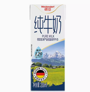 Weidendorf 德亞 歐洲嚴(yán)選低脂純牛奶200ml*30盒