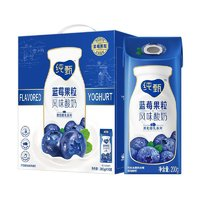 JUST YOGHURT 純甄 風(fēng)味酸牛奶藍(lán)莓果粒 200g×10 禮盒裝