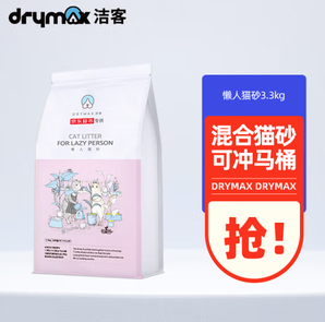 DRYMAX 潔客 混合貓砂 3.3kg