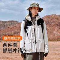 PELLIOT 伯希和 戶外新款情侶沖鋒衣女三合一可拆卸防風(fēng)防水耐磨套絨登山服男外套