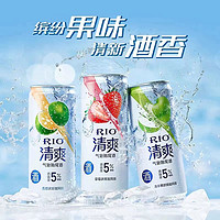 RIO 銳澳 清爽5度微醺氣泡酒 330ml*8罐