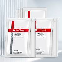 WINONA 薇諾娜 舒護(hù)補水保濕面膜套裝12片