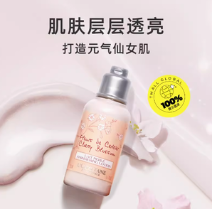  L'OCCITANE 歐舒丹 歐舒丹甜蜜櫻花潤膚露35ml 