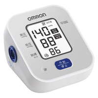 OMRON 歐姆龍 U703 上臂式電子血壓計