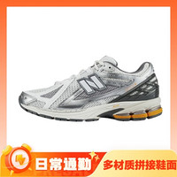 new balance M1906RWM 男款老爹鞋