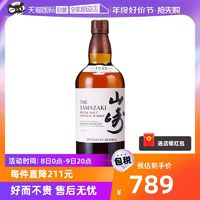 YAMAZAKI 山崎 1923 單一麥芽威士忌700ml進口