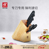 ZWILLING 雙立人 廚房刀具套裝 5件套