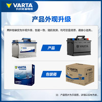 VARTA 瓦尔塔 汽车电瓶蓄电池 蓝标L2-400