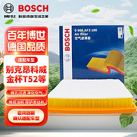 BOSCH 博世 空氣濾清器濾芯0986AF3186(上汽通用別克昂科威 1.5T/2.0T (2014款~2015款))