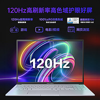 ASUS 華碩 無畏Pro16 酷睿i7 RTX4060顯卡華碩無畏pro15游戲本