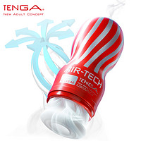 TENGA 典雅 AIR TECH TWIST系列 ATH-001R 飛飛杯 標準款 155mm