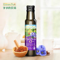 Grandpa's Farm 爺爺?shù)霓r(nóng)場 兒童輔食油 亞麻籽油 100ml