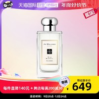 祖·瑪瓏 藍(lán)風(fēng)鈴女士淡香水 100 ml