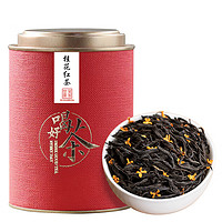 吳家世茶 桂花紅茶 2023年新茶 特級 100g