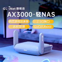 GL.iNet MT3000無線路由器wifi6千兆家用高速2.5G網(wǎng)口nas網(wǎng)絡(luò)存儲(chǔ)迷你小型5G雙頻帶USB支持奇游聯(lián)機(jī)寶AX3000