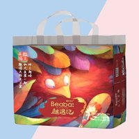 Beaba: 碧芭寶貝 麒遇記系列 拉拉褲XXL28-XL30片