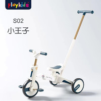 playkids 普洛可 兒童平衡滑行腳踏車