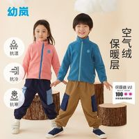 ALL BLU 幼嵐 寶寶空氣絨外套