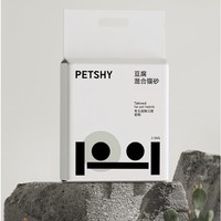 petshy 豆腐混合貓砂2.0 2.5kg